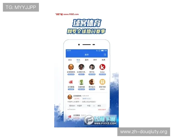 斗球体育app下载官网电脑版最新版本下载安装指南，轻松畅享体育赛事直播与互动体验