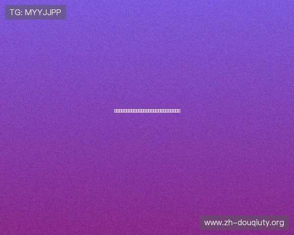 斗球游戏中的装备选择与升级指南帮助玩家打造最强战队实力