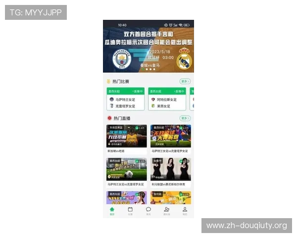 斗球直播官网网址2024最新更新，实时体育赛事全方位覆盖