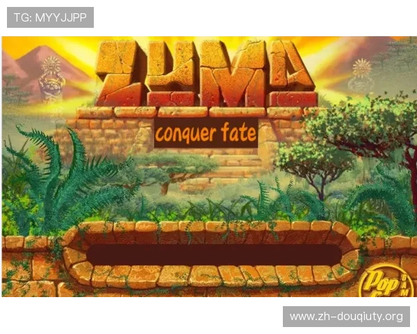 苹果手机用户必备，斗球游戏下载与安装全流程详解