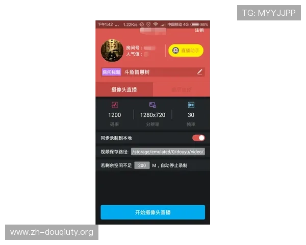 斗球体育在线直播官网用户指南,详细介绍注册、观看、互动等操作流程,轻松畅享体育盛宴