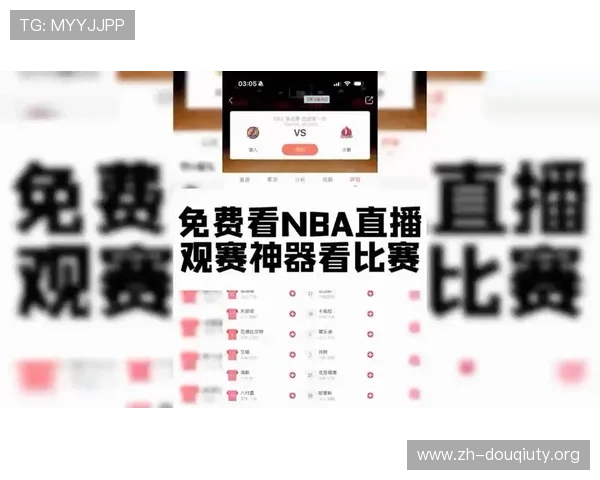 斗球体育直播app下载官方最新版本安全稳定，保障用户观看体育直播的流畅与隐私安全