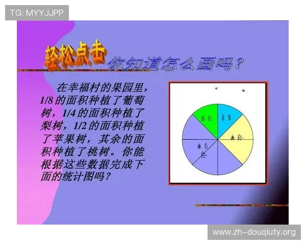 斗球体育直播官网提供的赛事数据分析与统计功能介绍