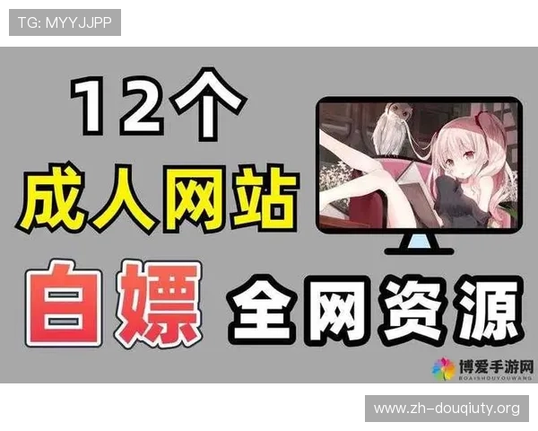 斗球官网入口下载常见问题解答,解决玩家在下载过程中遇到的困扰